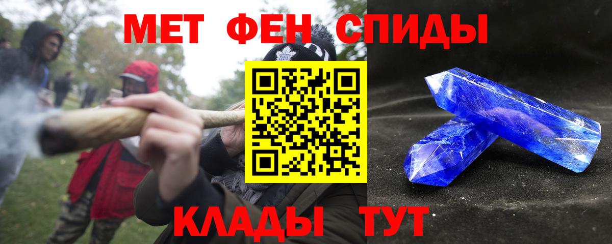 Amphetamine VHQ  Вход с VPN  АМФЕТАМИН  Белово  Amphetamine 