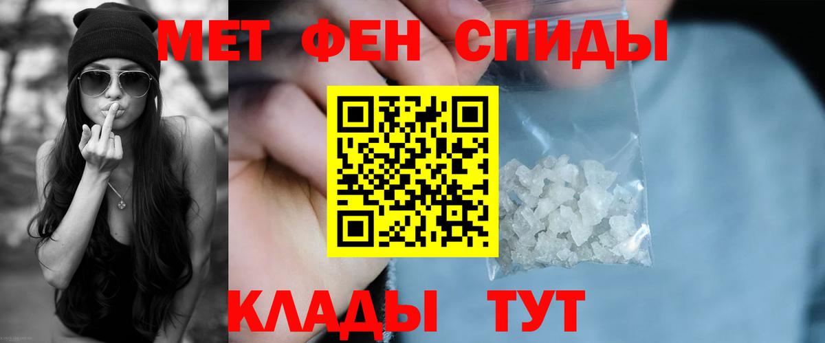 Амфетамин 98% Белово