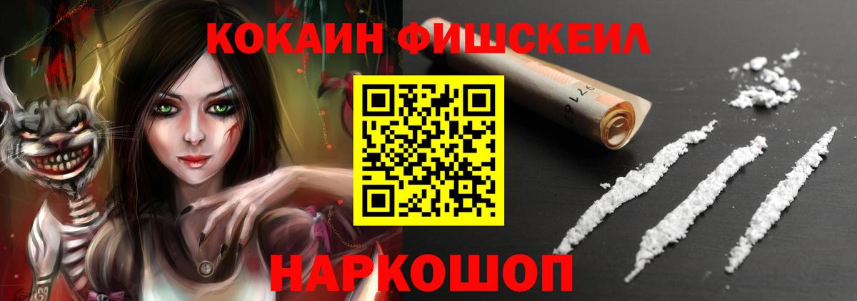КОКАИН 99%  Вход с VPN  Белово  COCAIN VHQ 