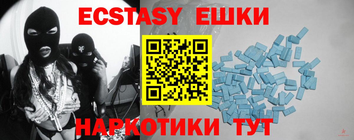 Галлюциногенные грибы Белово