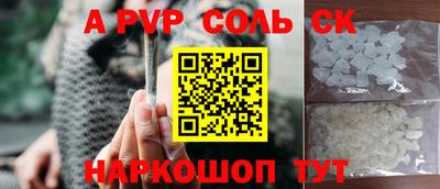 скорость mdpv Баксан