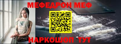 твердый Белорецк