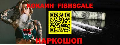 кокаин перу Аша