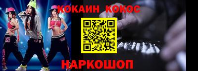 кокаин перу Аша