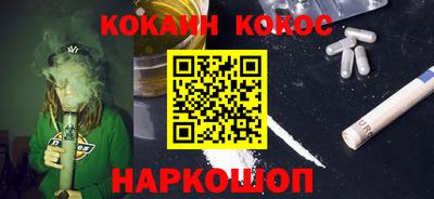 кокаин перу Аша