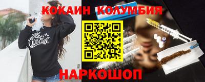 меф VHQ Ачхой-Мартан