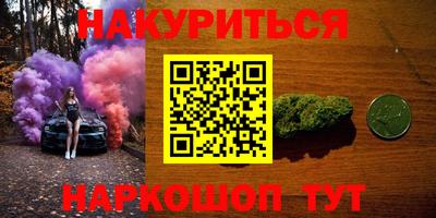 меф VHQ Ачхой-Мартан