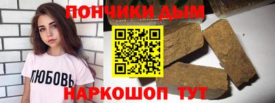 мефедрон Белореченск