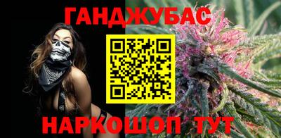 мефедрон Белореченск