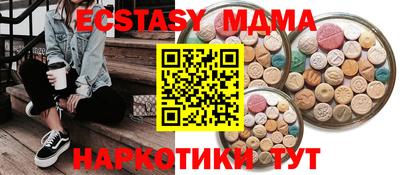 скорость mdpv Баксан