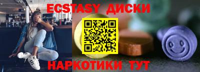 кокаин перу Аша