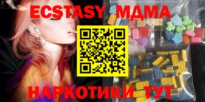меф VHQ Ачхой-Мартан