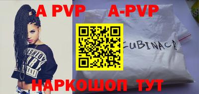 меф VHQ Ачхой-Мартан