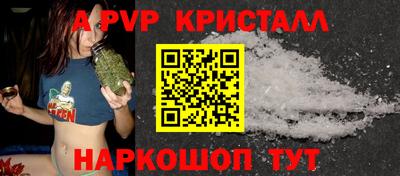меф VHQ Ачхой-Мартан