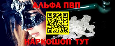 меф VHQ Ачхой-Мартан