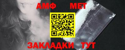 метадон Бердск