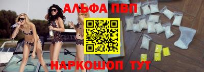 меф VHQ Ачхой-Мартан
