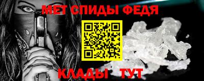 меф VHQ Ачхой-Мартан