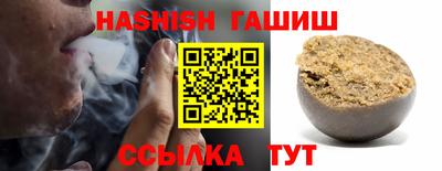 мефедрон Белореченск