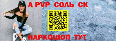 меф VHQ Ачхой-Мартан