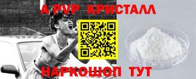 меф VHQ Ачхой-Мартан