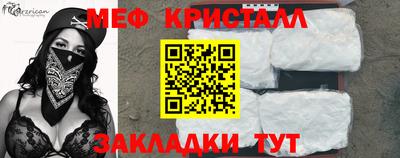 твердый Белорецк