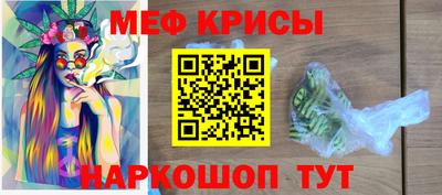 твердый Белорецк