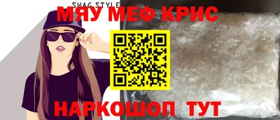 метадон Бердск