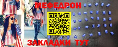 скорость mdpv Баксан