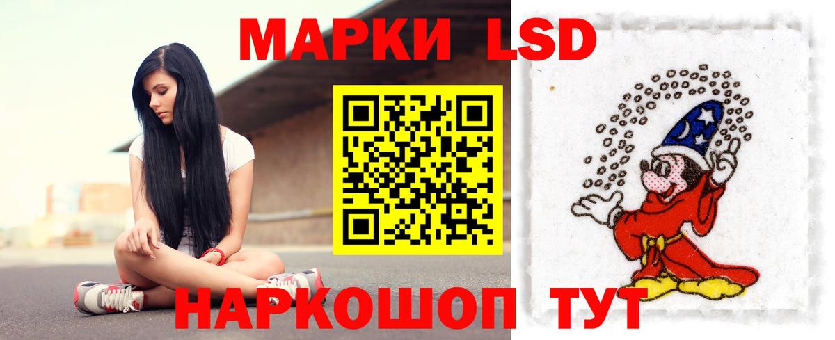 Лсд 25 экстази  LSD-25 экстази кислота  Вход с VPN  Белово 
