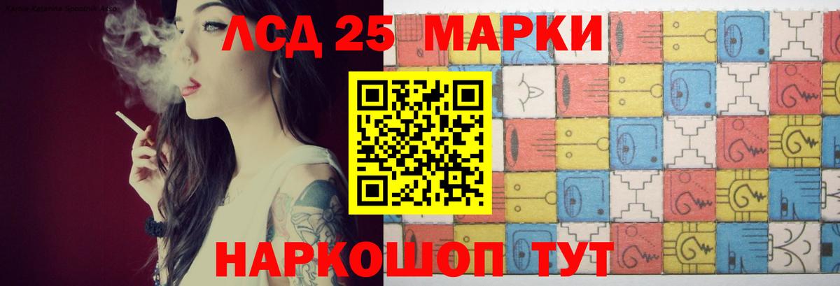 Лсд 25 экстази ecstasy Белово