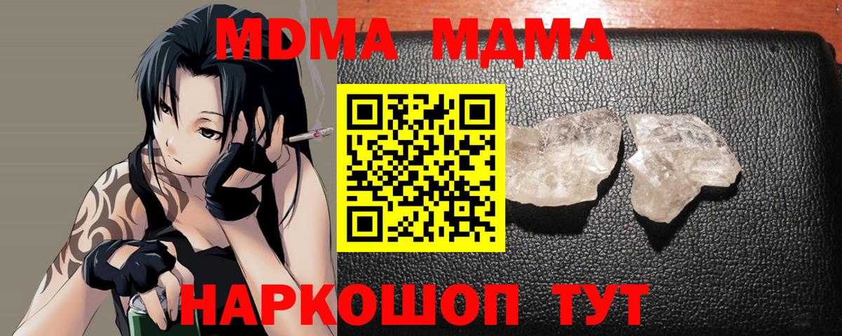Кокаин  Вход с VPN  A PVP СОЛЬ   Гашиш  Канабис  Белово  Меф МЯУ МЯУ  