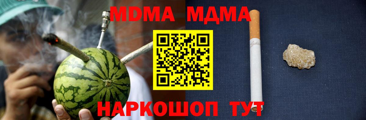 МДМА VHQ Белово
