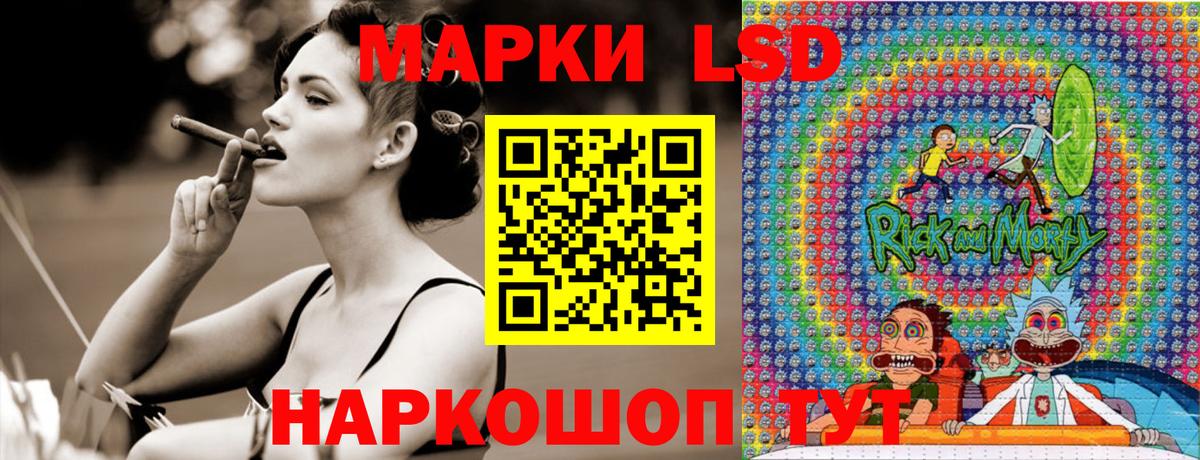 Наркотические марки 1,8мг Белово