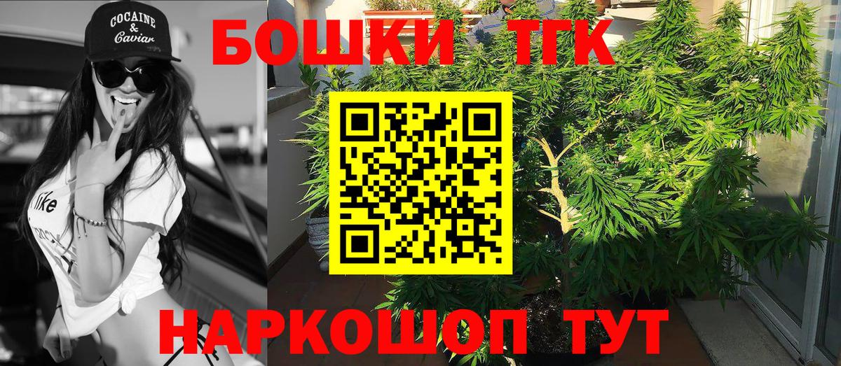 МАРИХУАНА White Widow  МАРИХУАНА Amnesia  Белово  Вход с VPN 